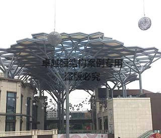 【ETFE膜結(jié)構(gòu)】?？谟^瀾湖免稅購物中心膜結(jié)構(gòu)頂蓋