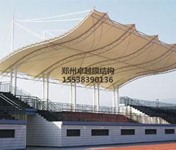 渭南膜結構看臺【渭南師范學院等】設計施工案例