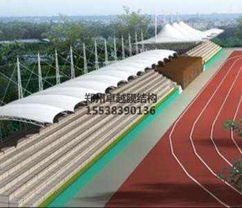 蘭州膜結構看臺【東方中學等】設計方案