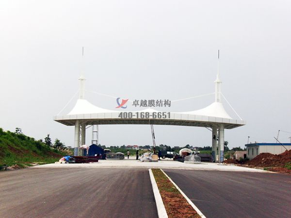 蕪湖高速收費站雨棚【專業(yè)廠家】景觀遮陽棚/服務區(qū)膜結(jié)構(gòu)充電站設計公司
