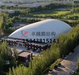 內(nèi)江氣膜結(jié)構【充氣膜結(jié)構體育館施工安裝】