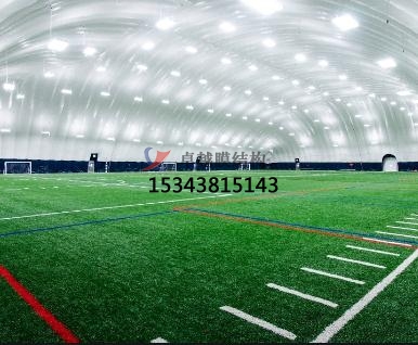 烏魯木齊市體育場充氣膜結(jié)構(gòu)罩棚/籃球、羽毛球、網(wǎng)球場地設(shè)計【公司直銷】	