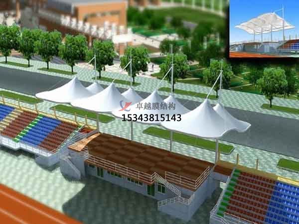 蕪湖市看臺(tái)膜結(jié)構(gòu)遮陽(yáng)棚【生產(chǎn)銷售】