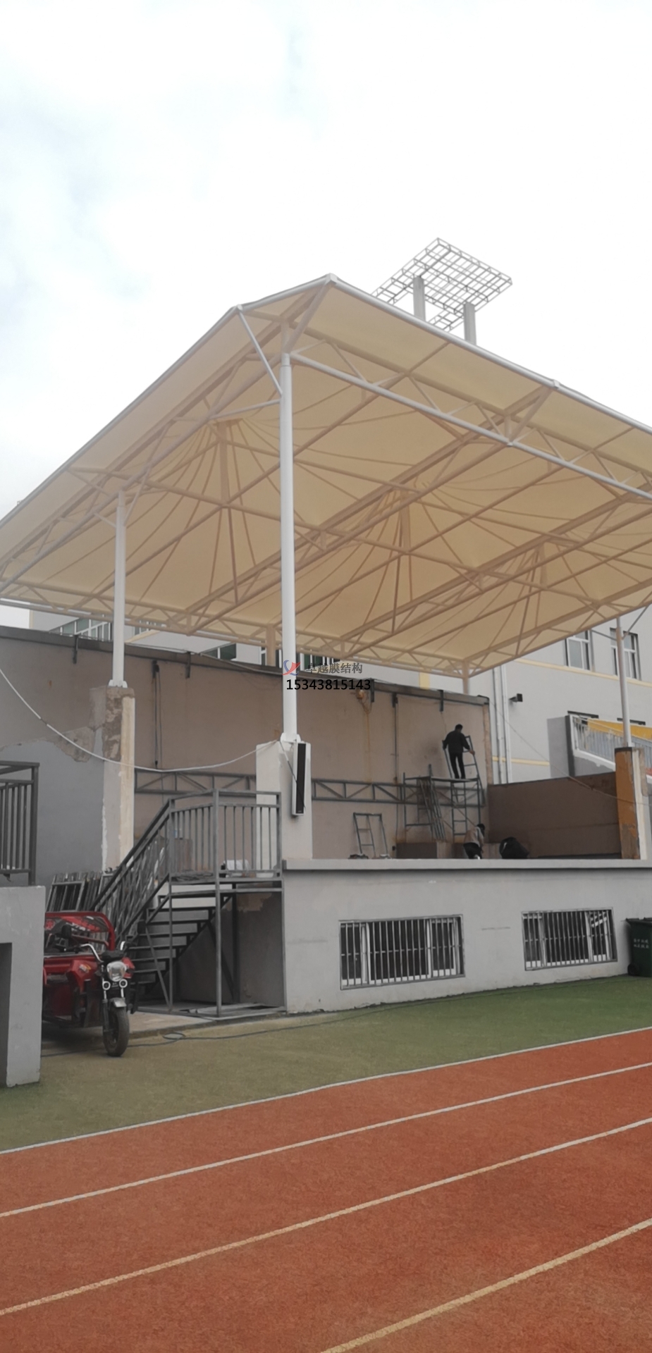 長(zhǎng)治六中學(xué)?？磁_(tái)【膜結(jié)構(gòu)施工】