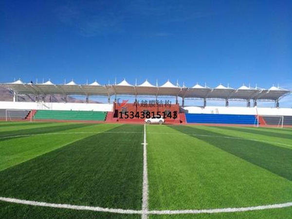 大寧膜結(jié)構看臺/舞臺/主席臺設計