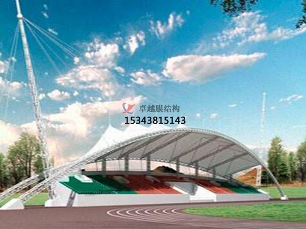 鄲城膜結(jié)構看臺/舞臺/主席臺【設計施工安裝】