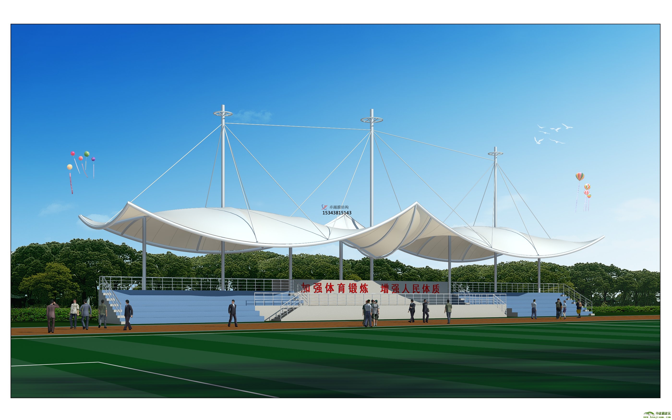 荊州膜結(jié)構(gòu)看臺/舞臺/主席臺設計施工安裝生產(chǎn)廠家