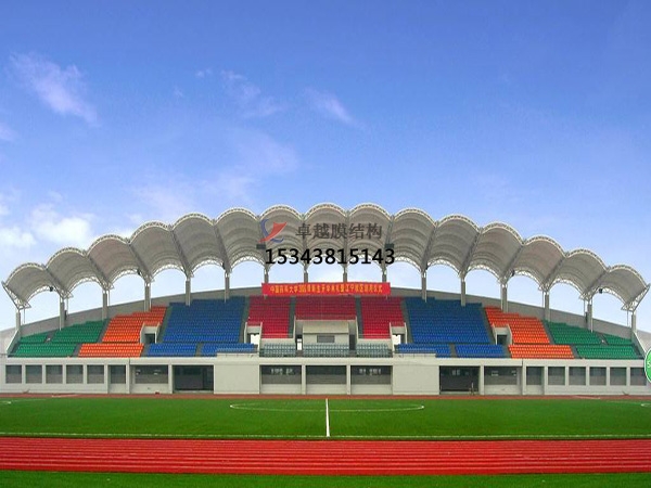 鶴峰膜結(jié)構(gòu)看臺雨棚生產(chǎn)設(shè)計(jì)安裝