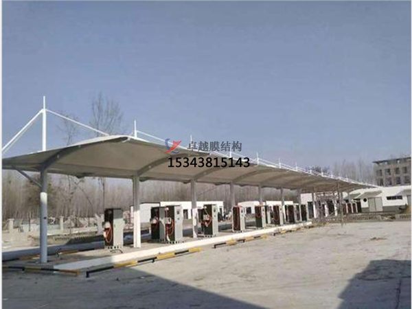 沐川膜結(jié)構(gòu)【充電站防雨篷】停車(chē)棚設(shè)計(jì)安裝