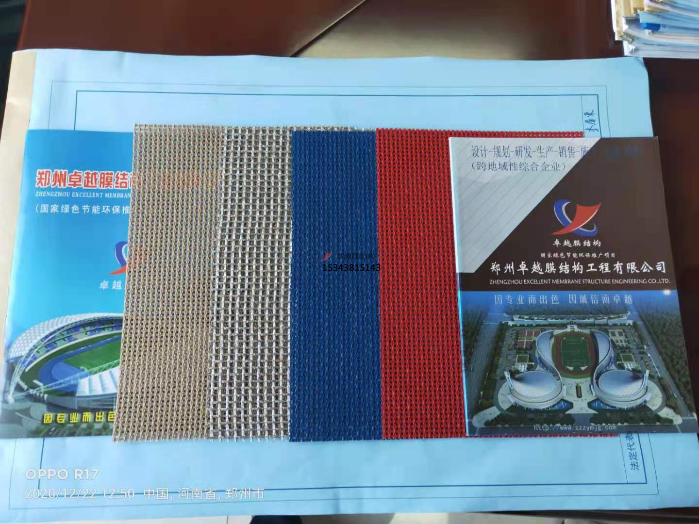 膜材的形式有哪些？