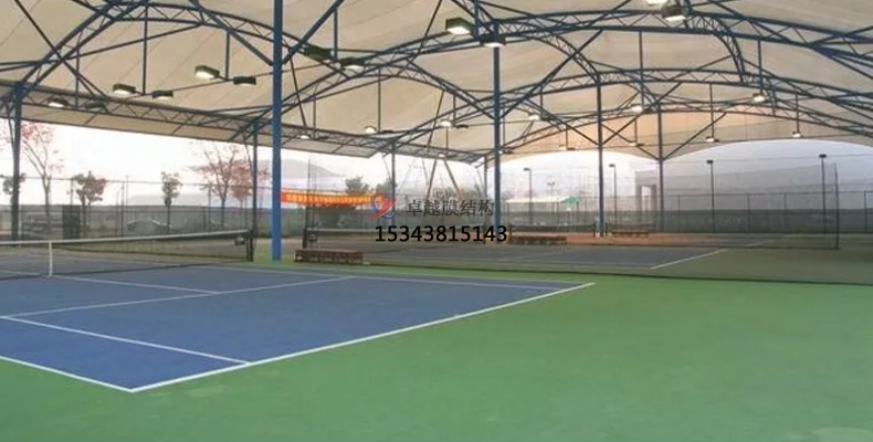 膜結(jié)構(gòu)網(wǎng)球場(chǎng)與露天網(wǎng)球場(chǎng)有什么區(qū)別？