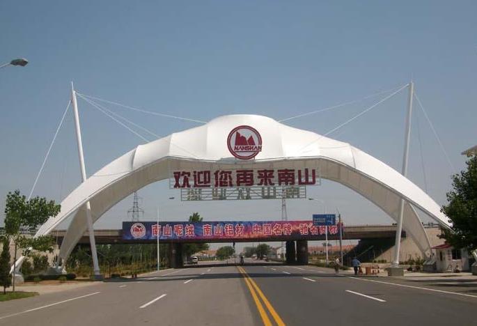 日照膜結(jié)構(gòu)地下車庫(kù)入口【施工案例】