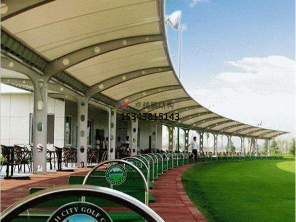 阿里膜結(jié)構(gòu)公司【索膜結(jié)構(gòu)高爾夫發(fā)球臺】阿里<font color='red'>膜結(jié)構(gòu)廠家</font>